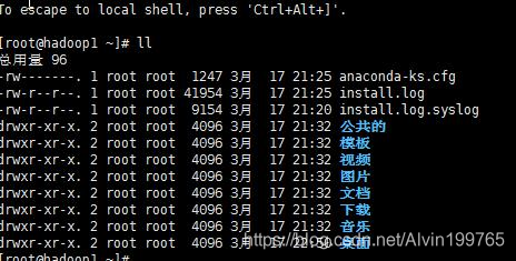 远程登录 Linux 系统 - 图2