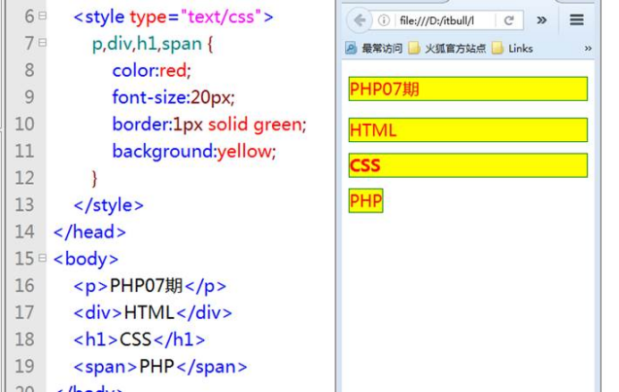 第二章PHP变量.md - 图1