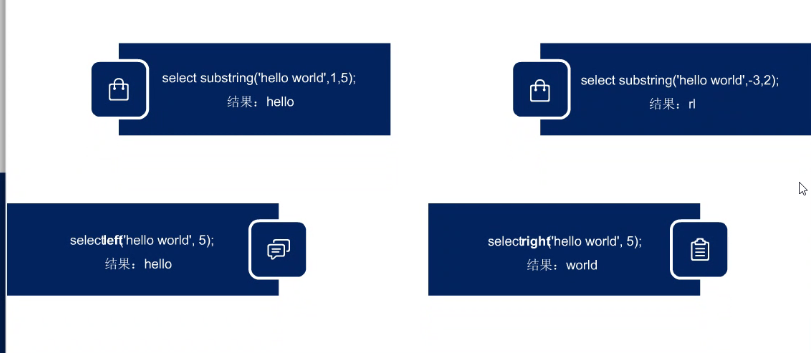 mysql数据库 - 图38