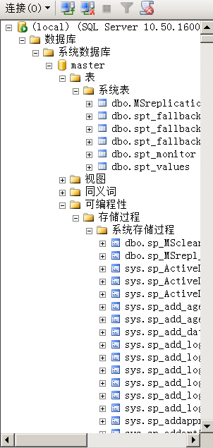 站库分离打包数据库 - 图1