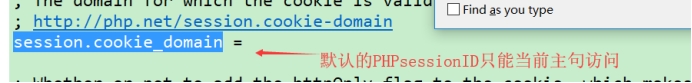 PHP会话技术.md - 图27
