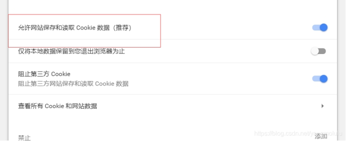 PHP会话技术.md - 图29