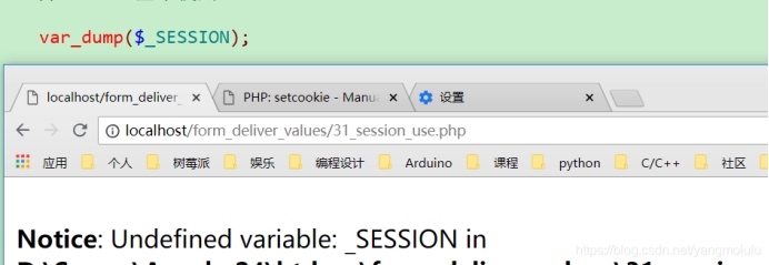 PHP会话技术.md - 图13