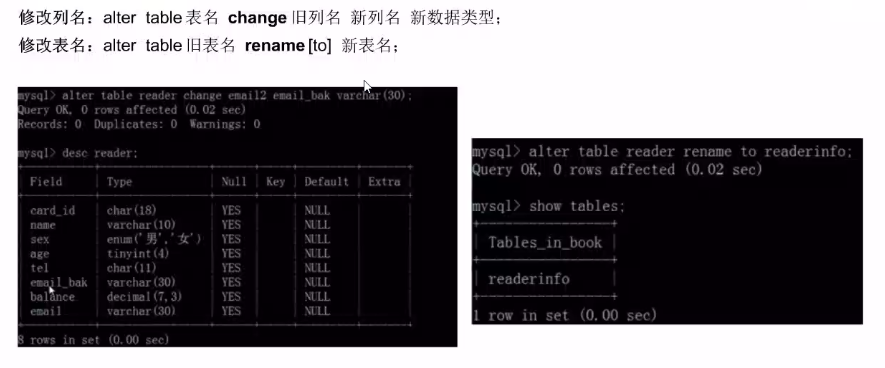 mysql数据库 - 图22