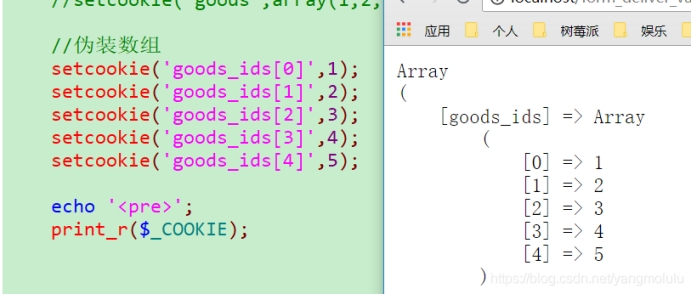 PHP会话技术.md - 图10