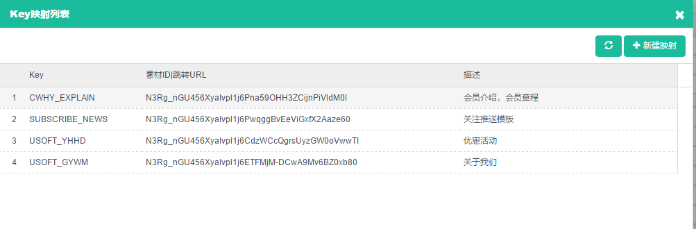 基础配置 - 图18