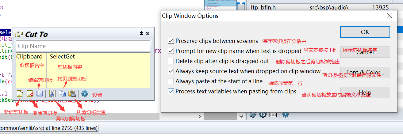 04.工具栏功能 - 图3