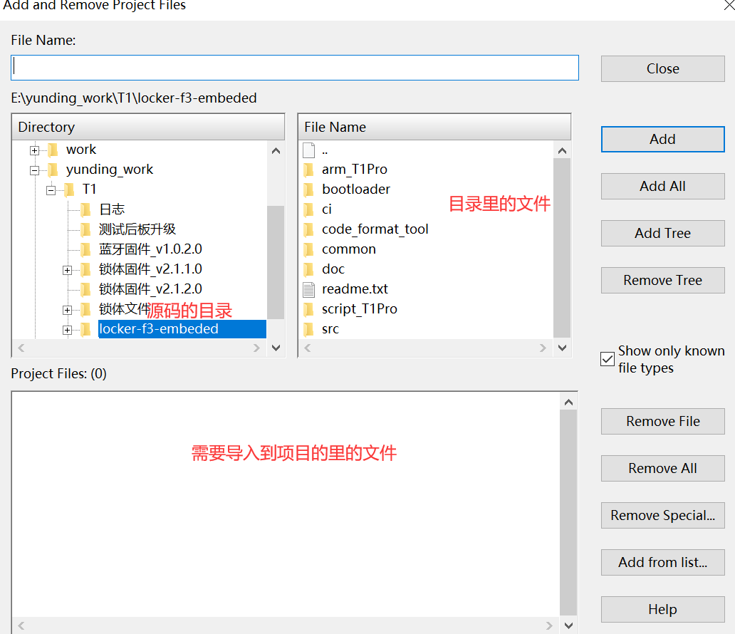 02.创建项目 - 图3
