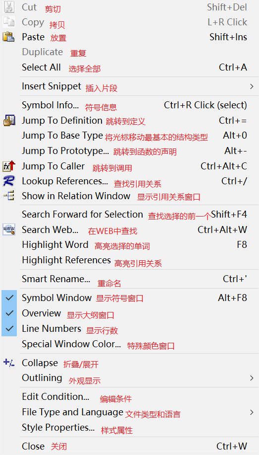 05.右键菜单栏功能 - 图1