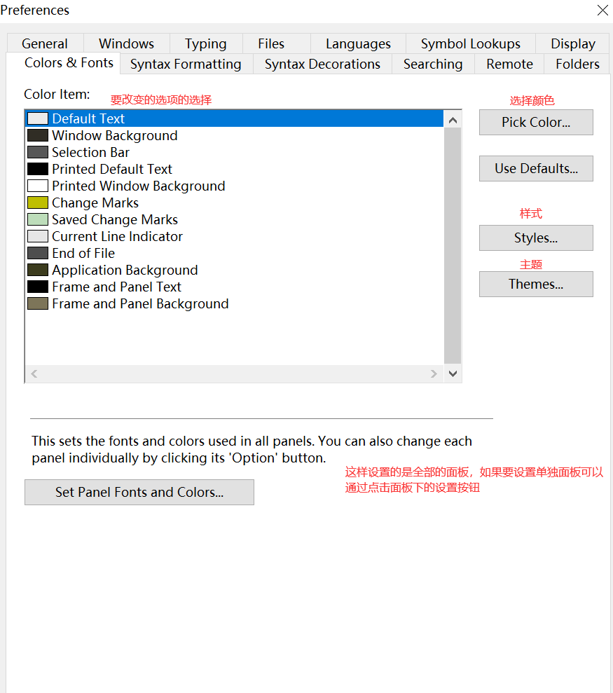 04.工具栏功能 - 图34