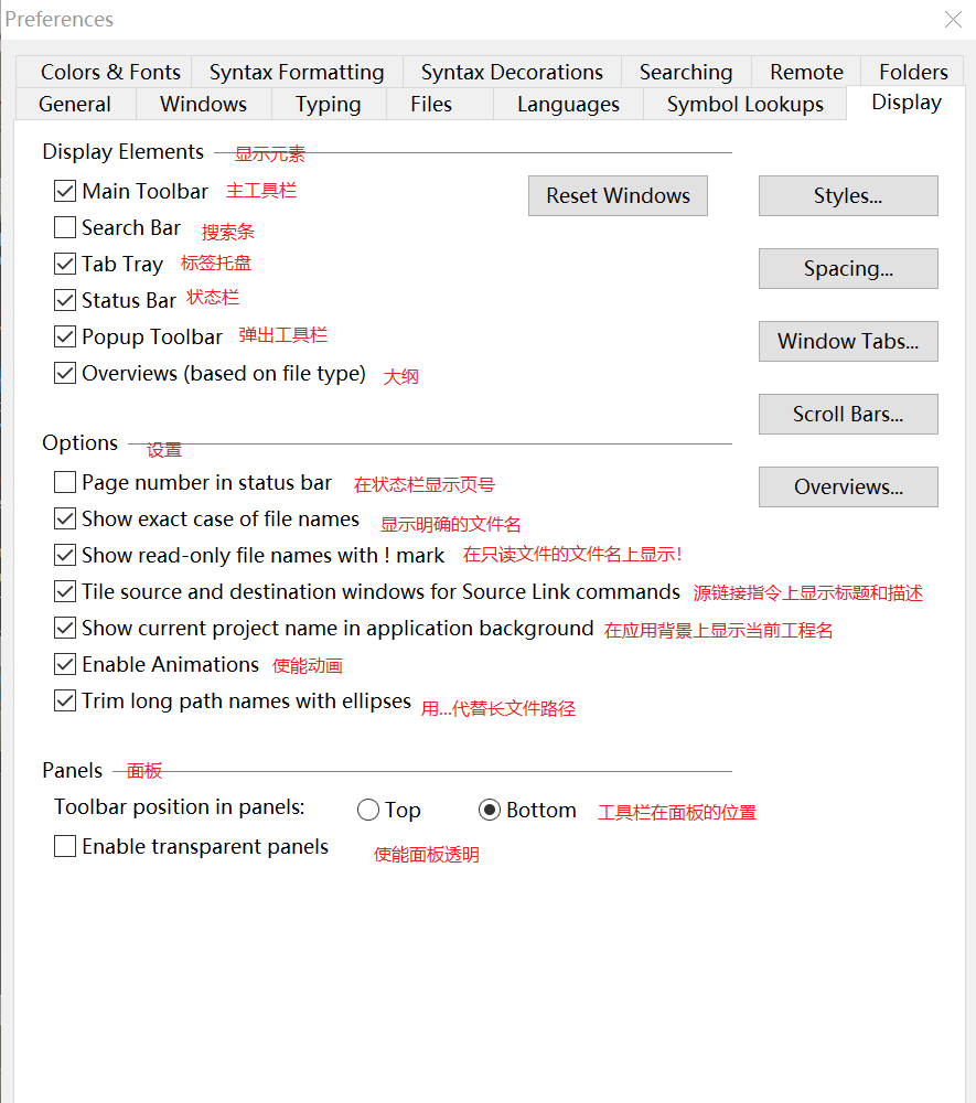 04.工具栏功能 - 图33