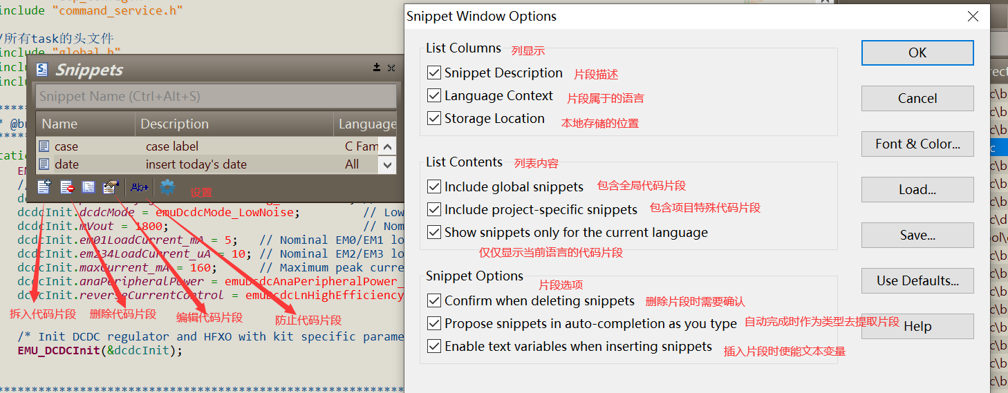 04.工具栏功能 - 图54