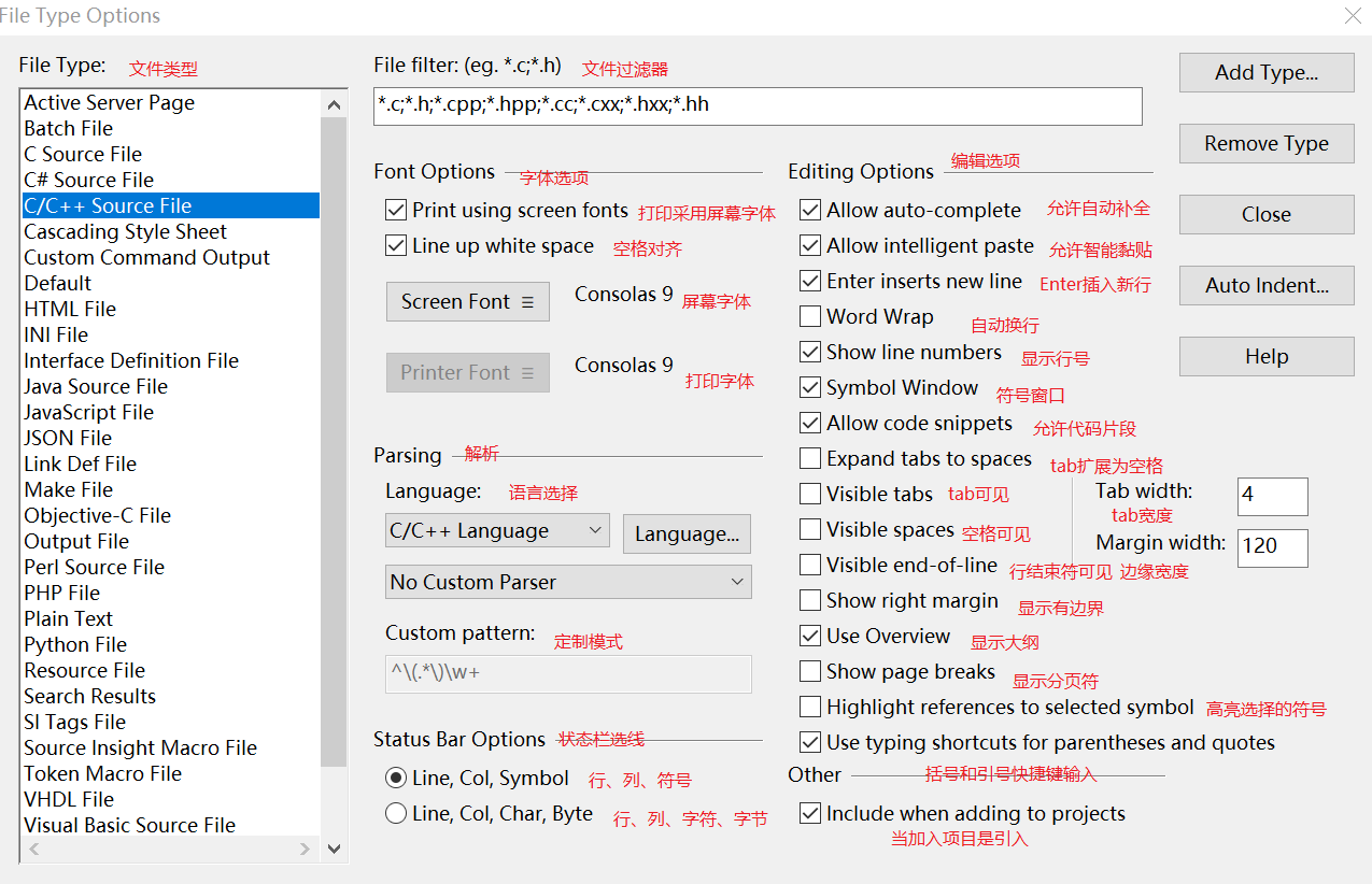 04.工具栏功能 - 图29