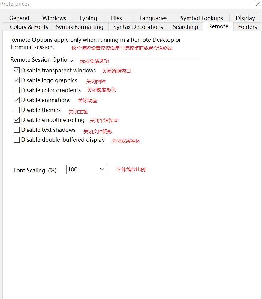 04.工具栏功能 - 图38