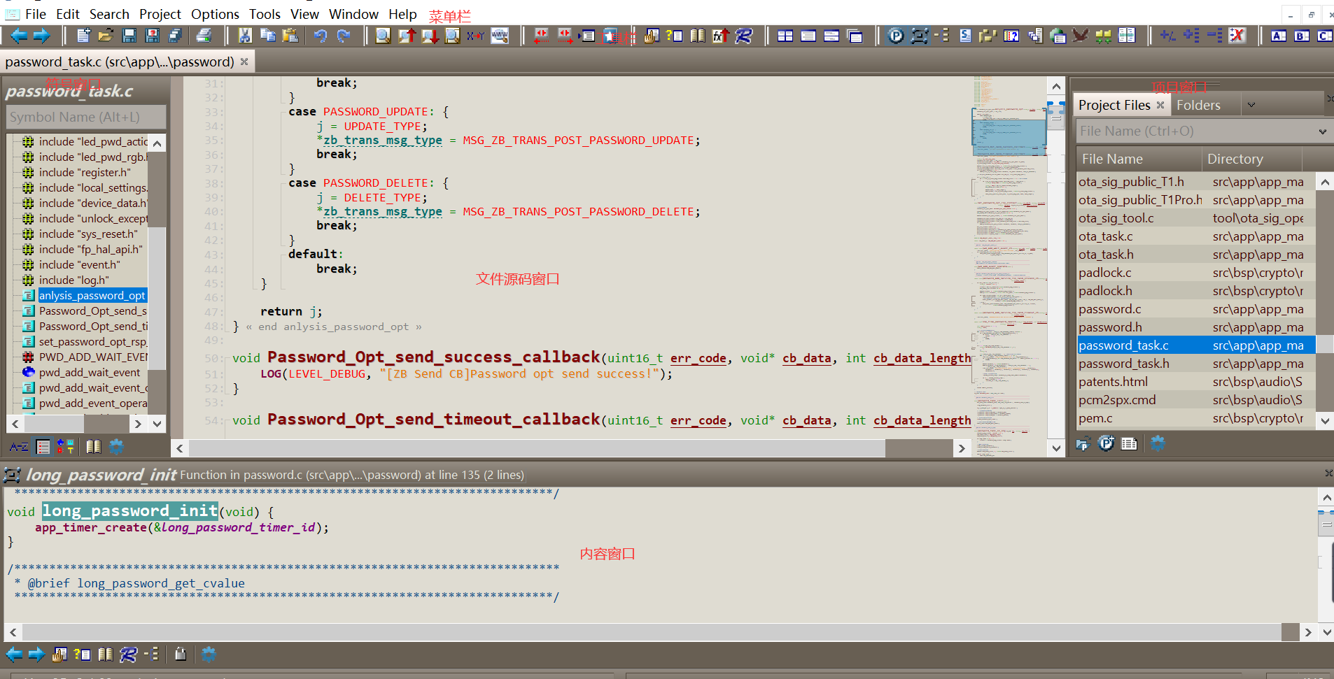 03.主界面简介 - 图1