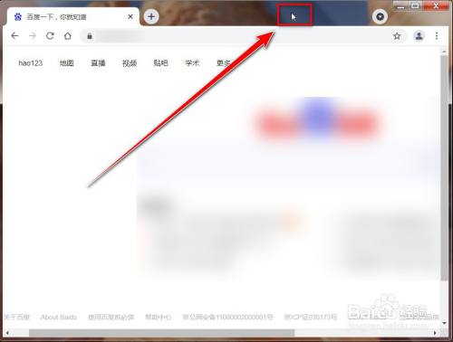 如何为chrome窗口设置名称 - 图3