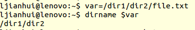 Linux shell 之 提取文件名和目录名的一些方法总结 - 图8