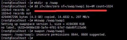 linux 增加虚拟内存swap(使用文件) - 图2