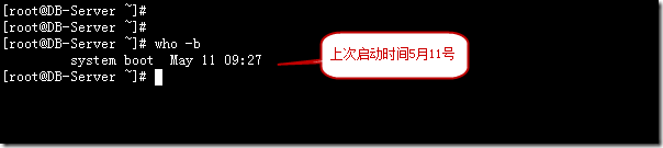 Linux查看系统开机时间 - 图1