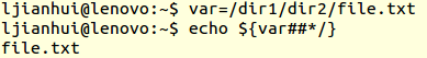 Linux shell 之 提取文件名和目录名的一些方法总结 - 图1