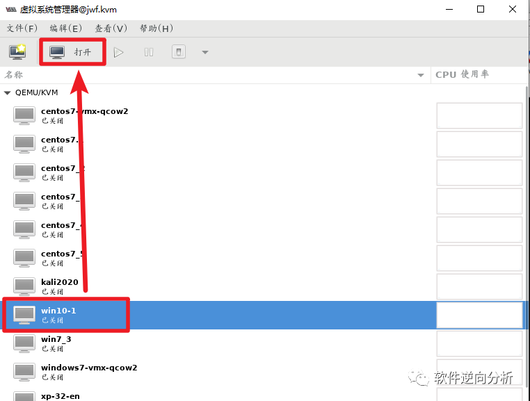 qemu-kvm虚拟机直通硬盘(完美实现) - 图3