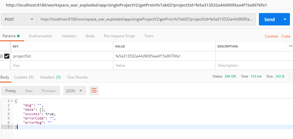 五星接口 - 图14
