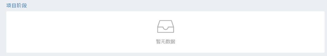 五星接口 - 图13