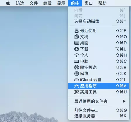 Axure汉化流程 - 图2