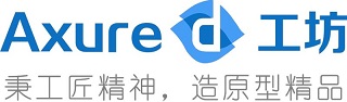 Axure10新手入门与案例实战学习教程 - 图1