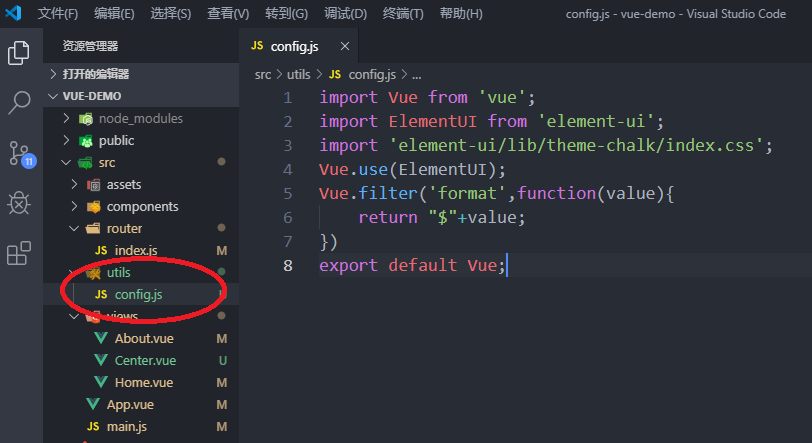 config.png