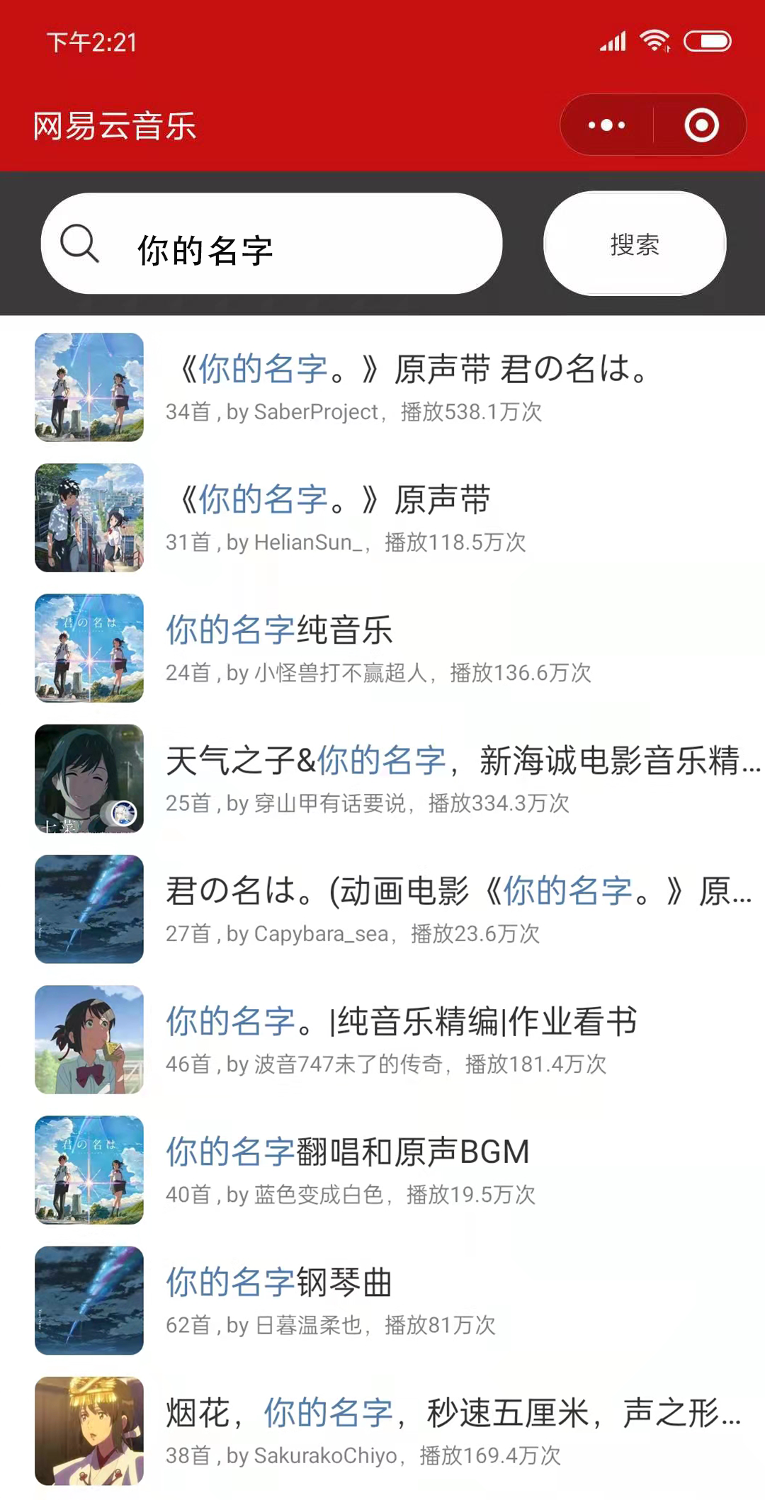 02search.png