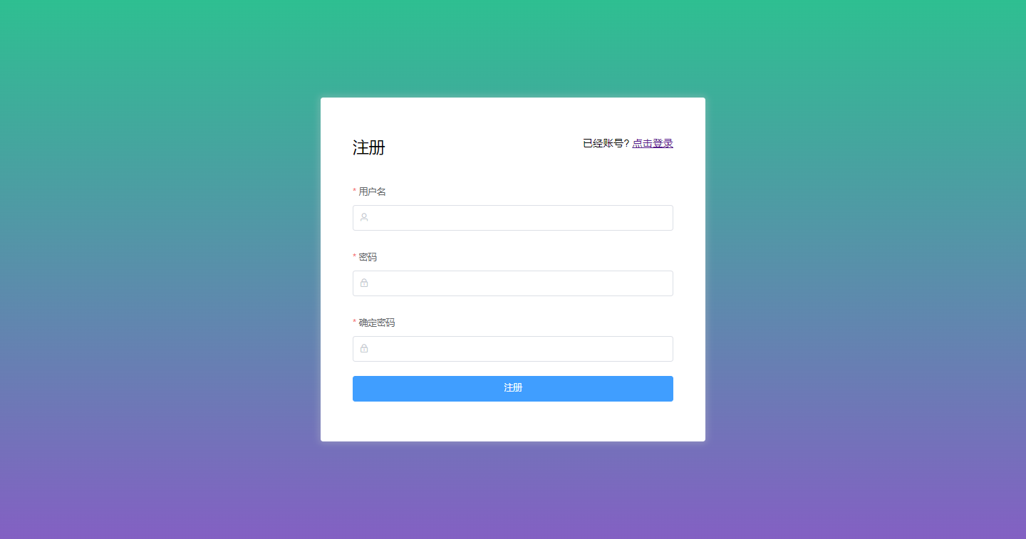 注册.png