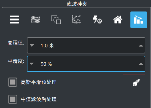 滤波综合处理 - 图18