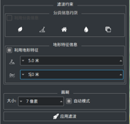 平地滤波操作示例 - 图36