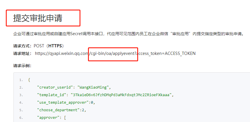 企业微信截图_16312520028073.png