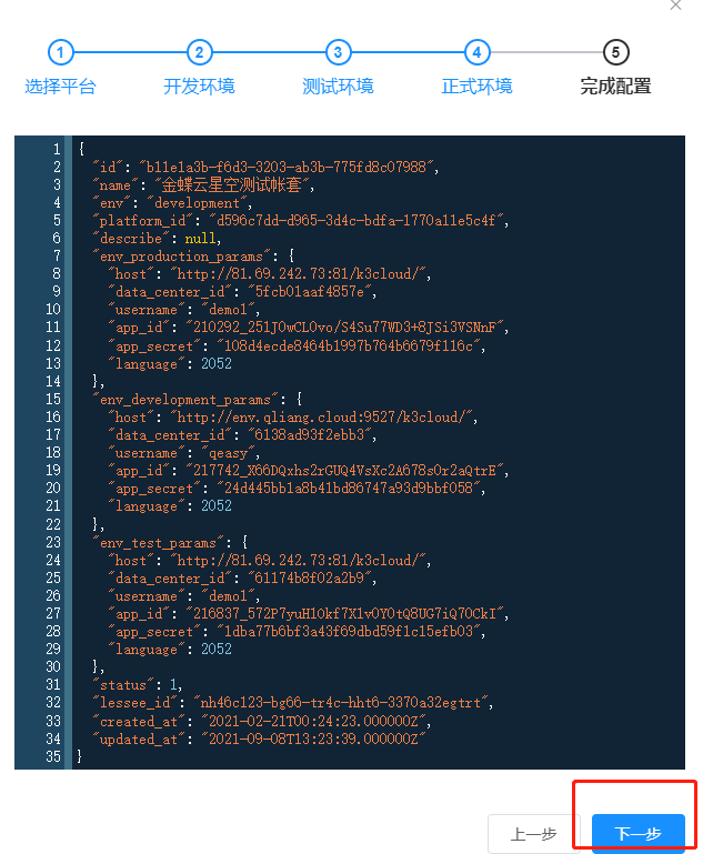 1639966457(1).png