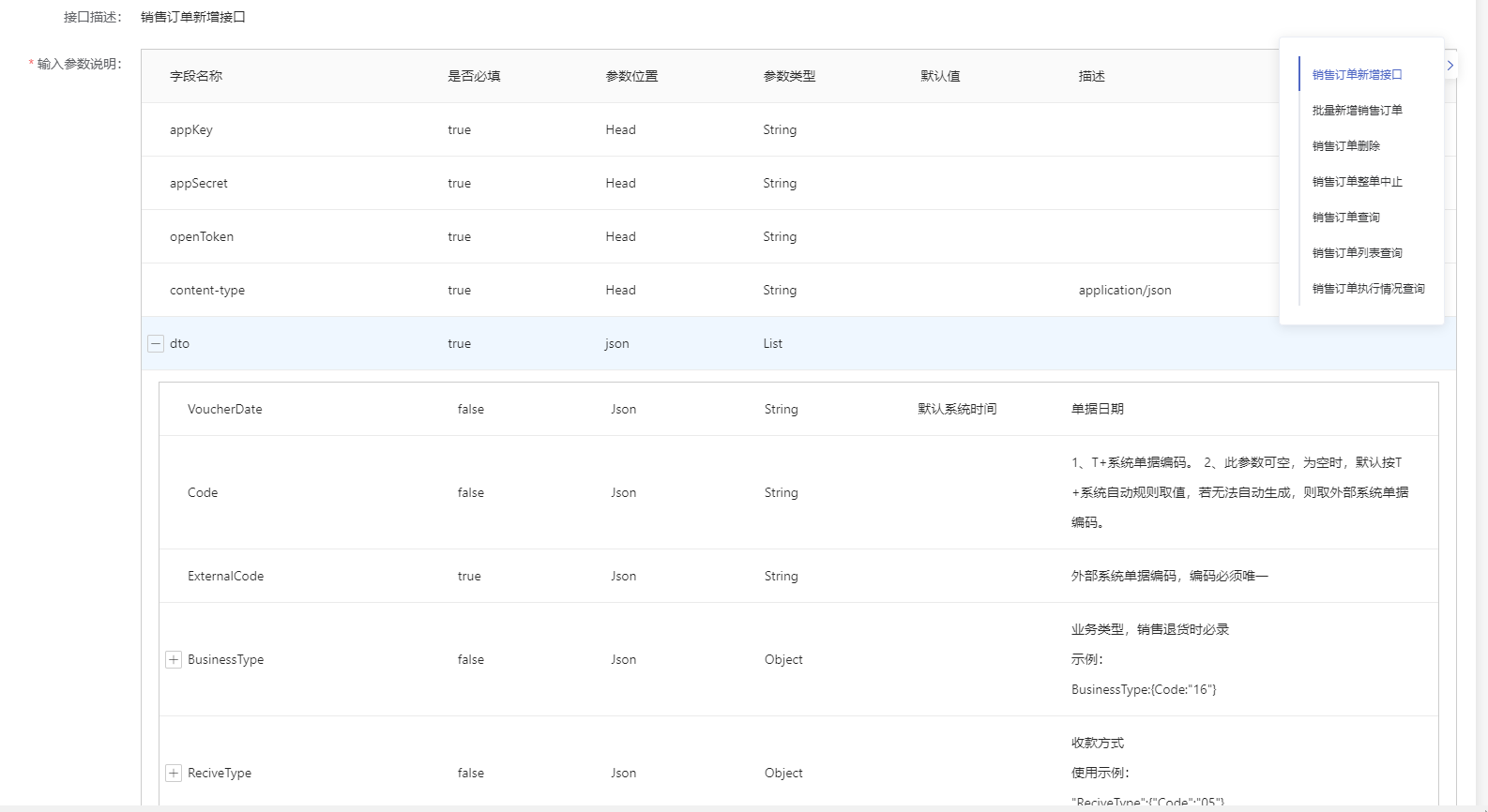 企业微信截图_16312521534958.png