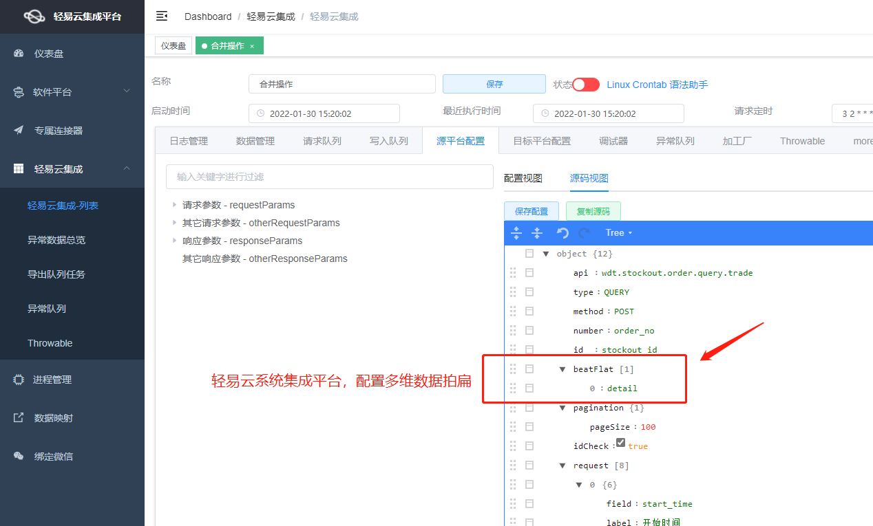 1644045156(1).png