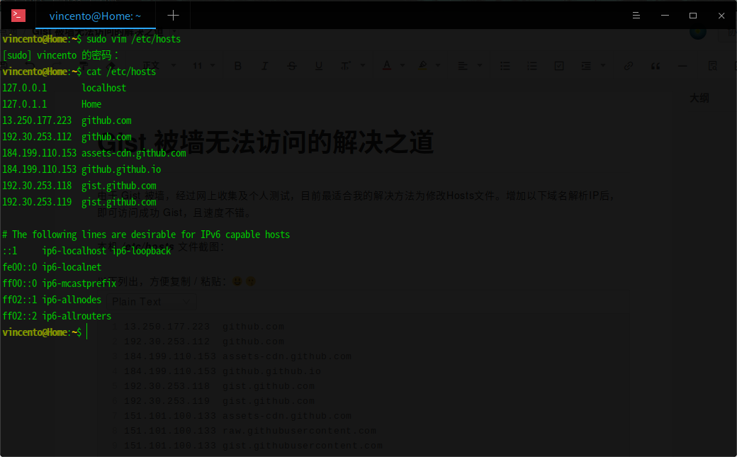 深度截图_dde-desktop_20191122055845.png