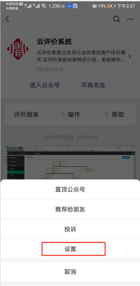 常见问题(FAQ) - 图3