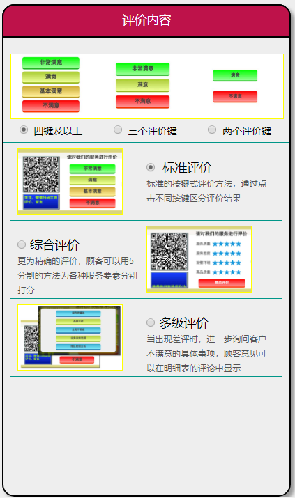 界面配置 - 图4