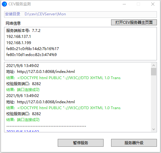 1630908628(1).png