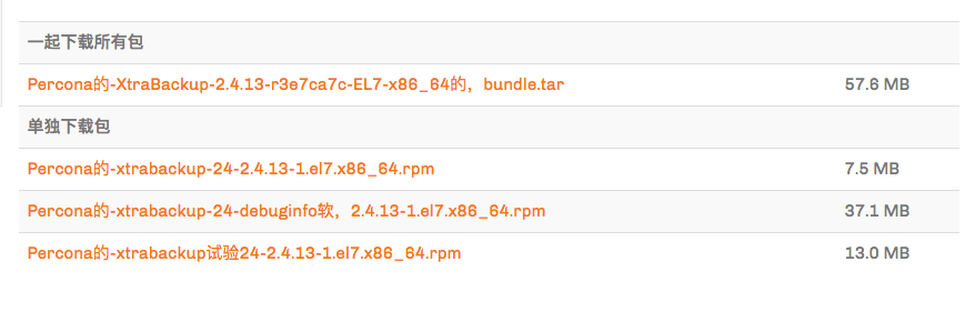 mysql学习笔记 - 图2