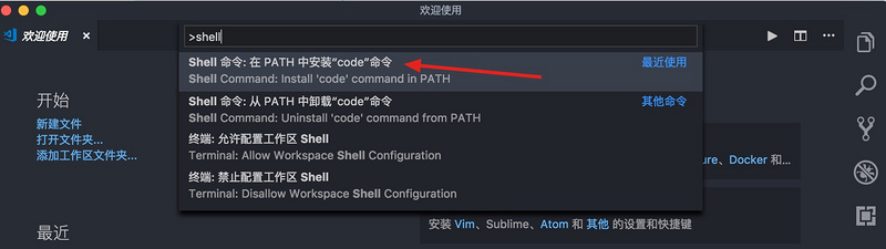 宇宙最强vscode教程（基础篇） - 图4