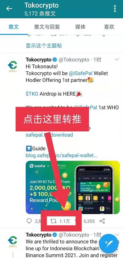 safepay 第1个任务 - 图2