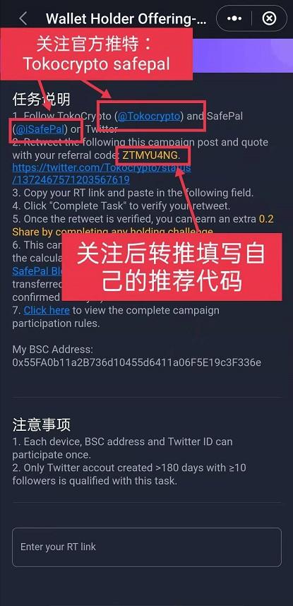 safepay 第1个任务 - 图1
