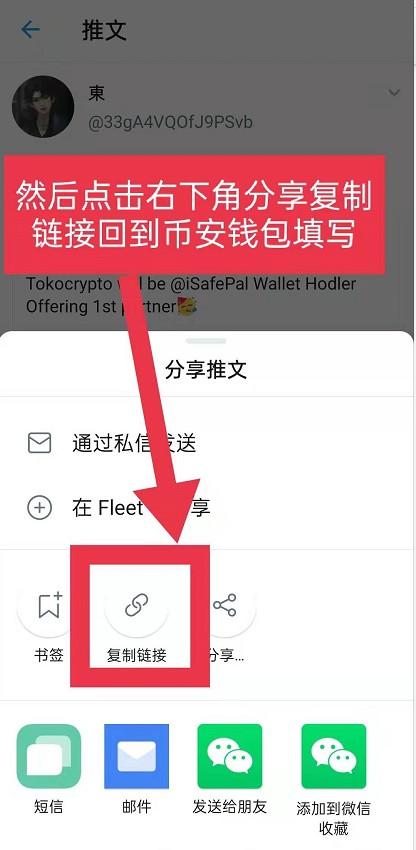 safepay 第1个任务 - 图5
