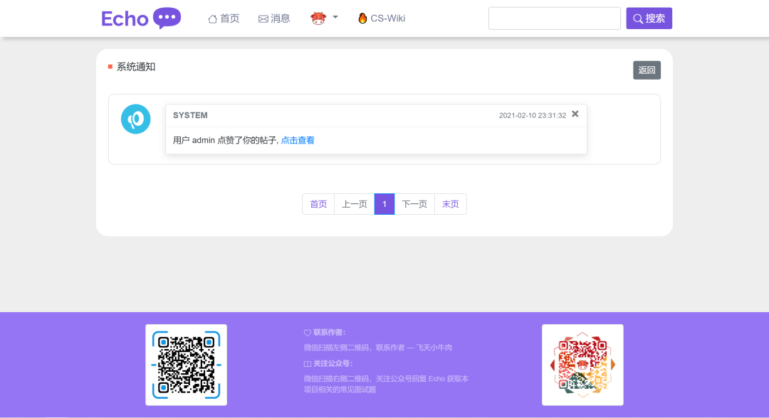 项目介绍 - 图8