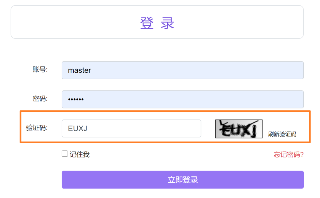 Echo登录认证和授权 - 图1