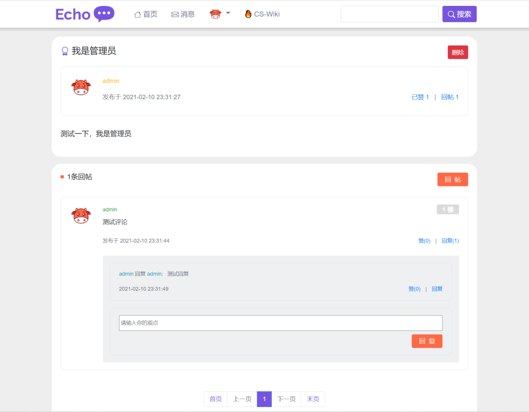 项目介绍 - 图3